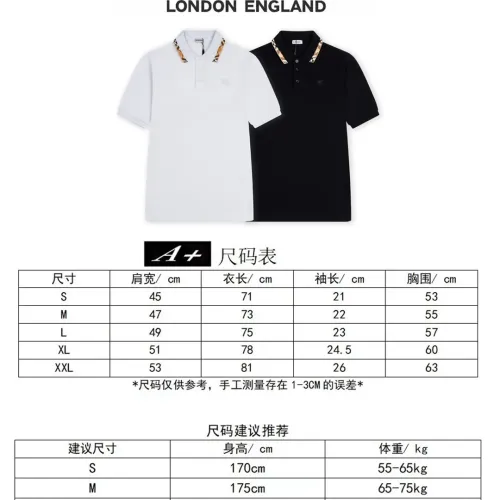 Replica Burberry T-Shirts Short Sleeved For Men #1452895 $45.00 USD for Wholesale