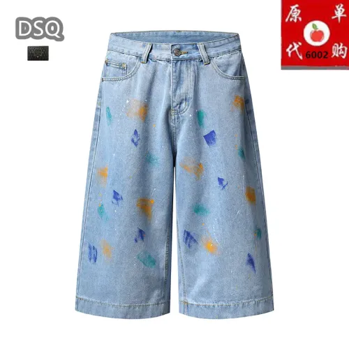Dsquared Jeans For Men #1457779