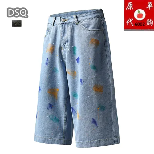 Replica Dsquared Jeans For Men #1457779 $45.00 USD for Wholesale