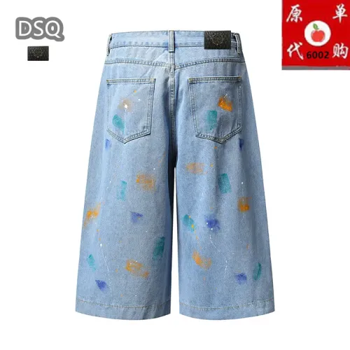 Replica Dsquared Jeans For Men #1457779 $45.00 USD for Wholesale