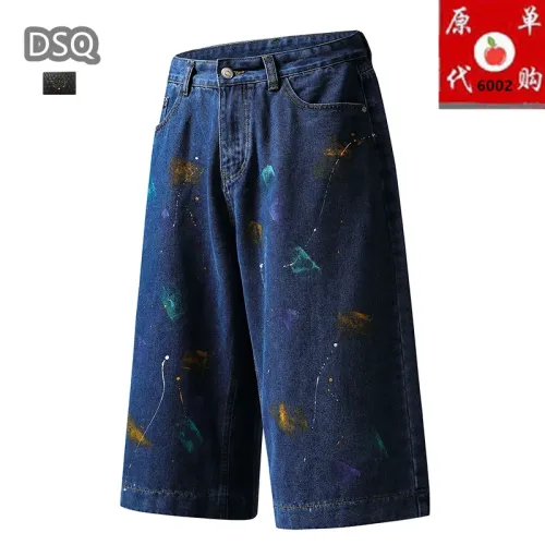 Replica Dsquared Jeans For Men #1457780 $45.00 USD for Wholesale