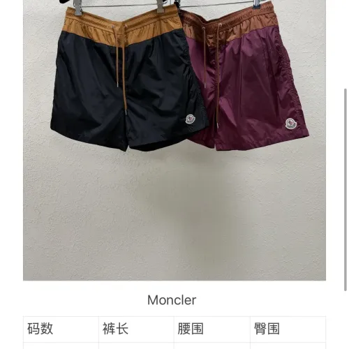 Replica Moncler Pants For Unisex #1459077 $64.00 USD for Wholesale