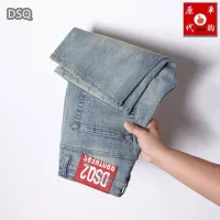 $45.00 USD Dsquared Jeans For Men #1450809