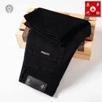 $45.00 USD Chrome Hearts Jeans For Men #1450818