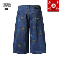 $45.00 USD Dsquared Jeans For Men #1457780