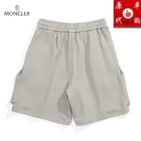 $45.00 USD Moncler Pants For Men #1457805
