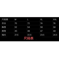 $42.00 USD Moncler T-Shirts Short Sleeved For Men #1457911