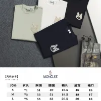 $40.00 USD Moncler T-Shirts Short Sleeved For Unisex #1458660