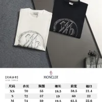 $40.00 USD Moncler T-Shirts Short Sleeved For Unisex #1458672