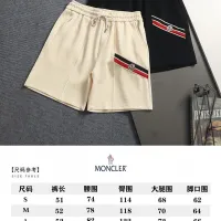 $48.00 USD Moncler Pants For Unisex #1458686