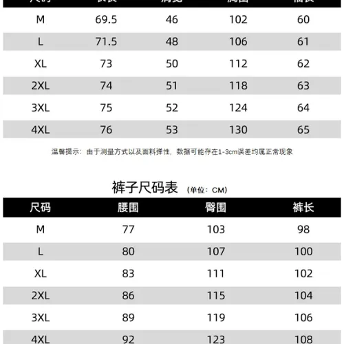Replica Boss Tracksuits Long Sleeved For Men #1461447 $82.00 USD for Wholesale