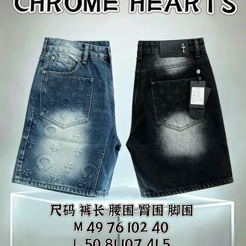 Replica Chrome Hearts Jeans For Men #1467924 $60.00 USD for Wholesale