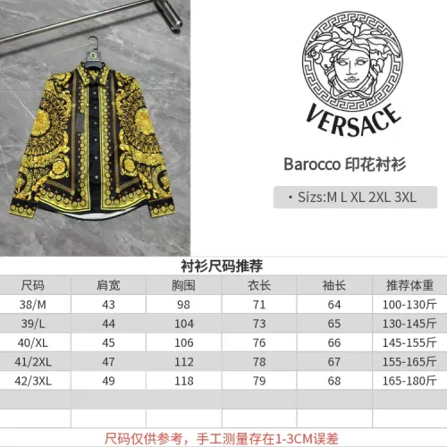 Replica Versace Shirts Long Sleeved For Men #1470346 $64.00 USD for Wholesale