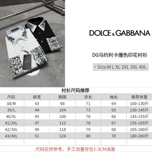 Replica Dolce & Gabbana D&G Shirts Long Sleeved For Men #1470395 $72.00 USD for Wholesale
