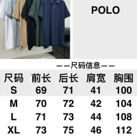 $60.00 USD Ralph Lauren Polo T-Shirts Short Sleeved For Men #1464352