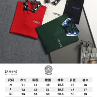 $45.00 USD Versace T-Shirts Short Sleeved For Men #1467829