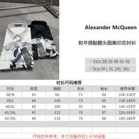 $64.00 USD Alexander McQueen Shirts Long Sleeved For Men #1470231