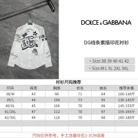 $64.00 USD Dolce & Gabbana D&G Shirts Long Sleeved For Men #1470284
