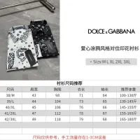 $64.00 USD Dolce & Gabbana D&G Shirts Long Sleeved For Men #1470288