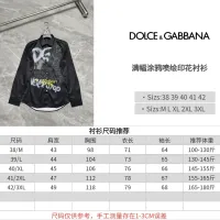 $64.00 USD Dolce & Gabbana D&G Shirts Long Sleeved For Men #1470291