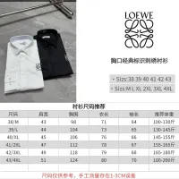 $72.00 USD LOEWE Shirts Long Sleeved For Men #1470362