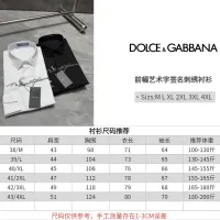 $72.00 USD Dolce & Gabbana D&G Shirts Long Sleeved For Men #1470383