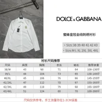 $72.00 USD Dolce & Gabbana D&G Shirts Long Sleeved For Men #1470385