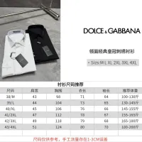 $72.00 USD Dolce & Gabbana D&G Shirts Long Sleeved For Men #1470387