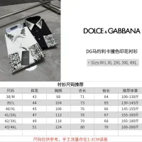 $72.00 USD Dolce & Gabbana D&G Shirts Long Sleeved For Men #1470394