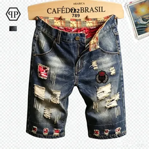Philipp Plein PP Jeans For Men #1474185