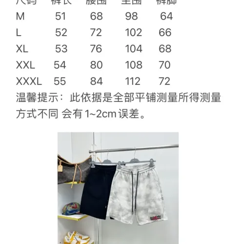 Replica Balenciaga Pants For Men #1476237 $68.00 USD for Wholesale