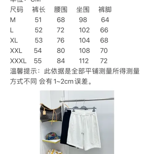 Replica Balenciaga Pants For Men #1476240 $68.00 USD for Wholesale