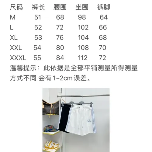 Replica Balenciaga Pants For Men #1476243 $68.00 USD for Wholesale