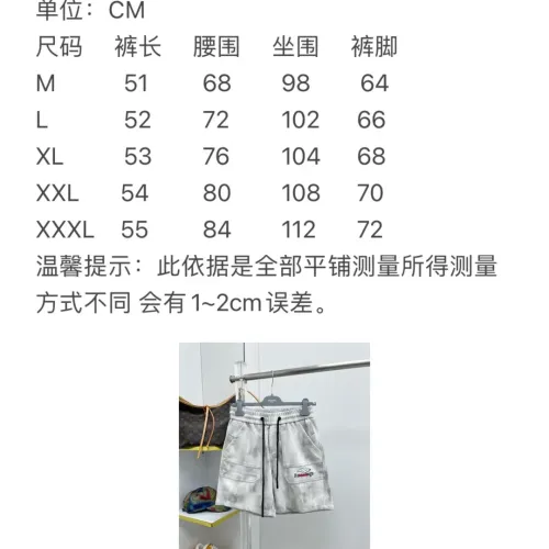 Replica Balenciaga Pants For Men #1476246 $68.00 USD for Wholesale