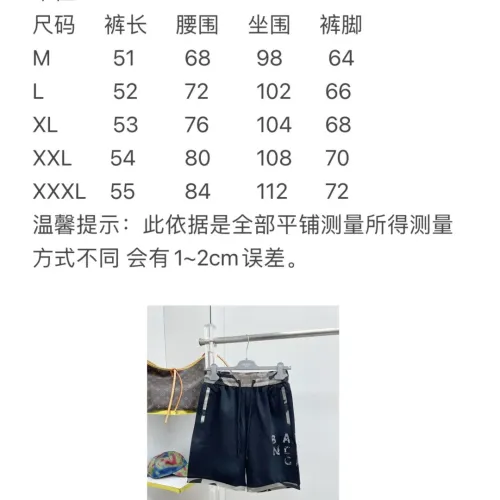 Replica Balenciaga Pants For Men #1476249 $68.00 USD for Wholesale