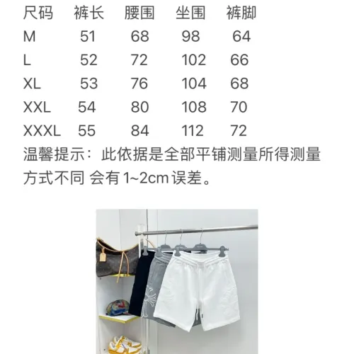 Replica Chrome Hearts Pants For Men #1476261 $68.00 USD for Wholesale