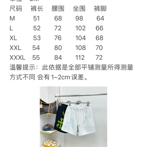 Replica Chrome Hearts Pants For Men #1476264 $68.00 USD for Wholesale