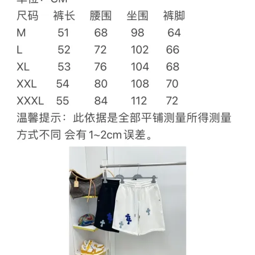 Replica Chrome Hearts Pants For Men #1476267 $68.00 USD for Wholesale