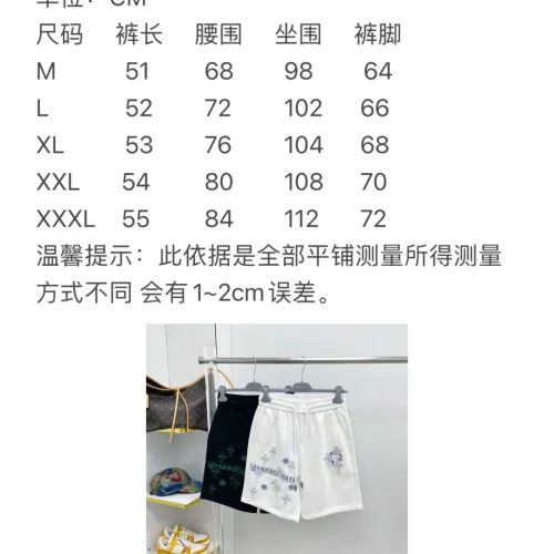 Replica Chrome Hearts Pants For Men #1476268 $68.00 USD for Wholesale