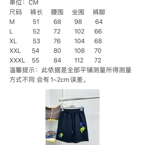 Replica Chrome Hearts Pants For Men #1476273 $68.00 USD for Wholesale
