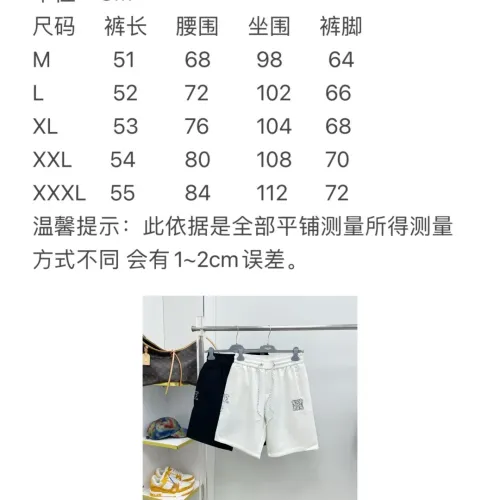 Replica LOEWE Pants For Men #1476303 $68.00 USD for Wholesale