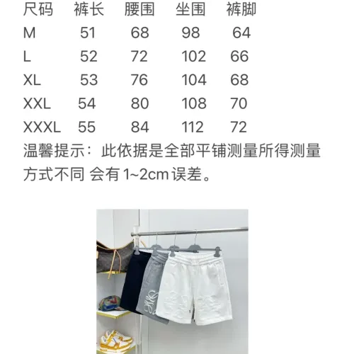 Replica LOEWE Pants For Men #1476309 $68.00 USD for Wholesale