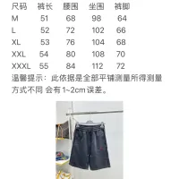 $68.00 USD Balenciaga Pants For Men #1476241