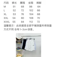 $68.00 USD Balenciaga Pants For Men #1476243
