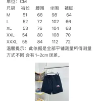 $68.00 USD Balenciaga Pants For Men #1476244