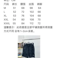 $68.00 USD Balenciaga Pants For Men #1476247