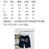 $68.00 USD Balenciaga Pants For Men #1476248