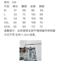 $68.00 USD Balenciaga Pants For Men #1476250