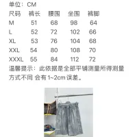 $68.00 USD Balenciaga Pants For Men #1476251