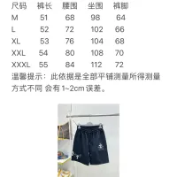 $68.00 USD Chrome Hearts Pants For Men #1476265